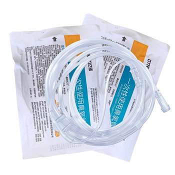 Medical oxygen tube oxygen machine home nasal oxygen tube oxygen