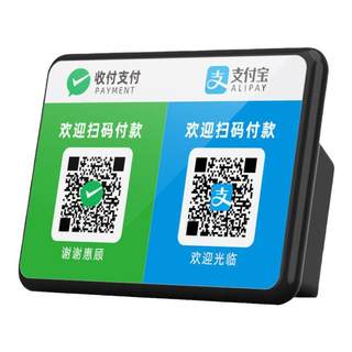 k22 WeChat payment reminder sound