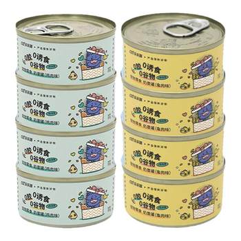 Postpartum nutritional supplements for female cats, special kittens, goat milk, canned cat food, pregnant cats, lactation period cat food, confinement meal