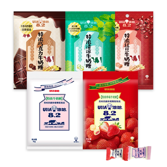 uha悠哈官方喜糖果高端结婚庆巧克力草莓红豆牛奶糖1kg零食硬糖