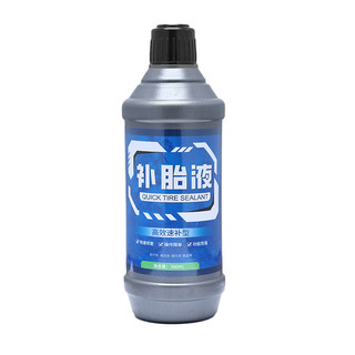 山地车轮胎自补液摩托电瓶车自行车真空胎补漏自补胎液胶水冷补