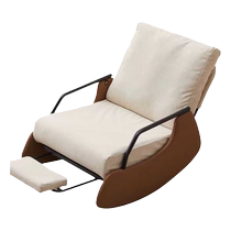 Mori rocking chair adult living room lazy sofa modern reclining chair balcony lounge chair comfortable sedentary lazy chair