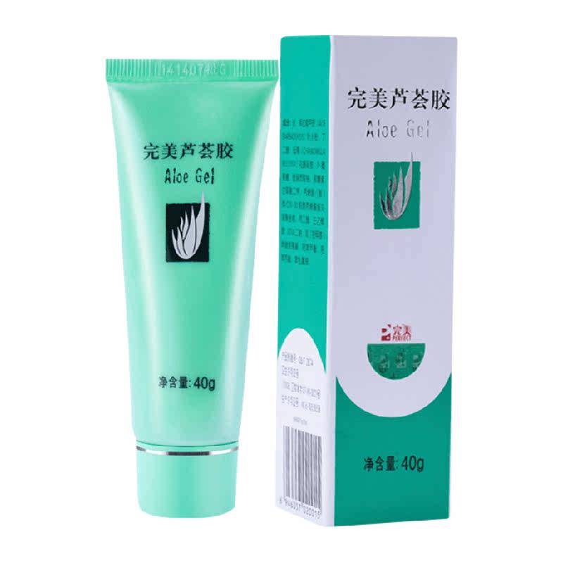 Perfectly Hydrating Aloe Vera Gel Cream