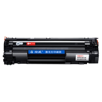 Huiwei is suitable for Canon CRG337 toner cartridge IC 249dn printer MF236d powder box 226dw CRG137 232w 227dw 220