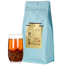 Tea Small Soft Keemun Black Snail 500g Keemun Black Tea Bag