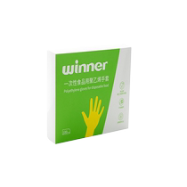 Robust Medical Cotton Era Disposable Gloves Catering Household Plastic Transparent Waterproof Durable Labor Protection Gloves