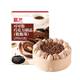 Zhanyi Chocolate Crisp Bead Cake Baking Decoration