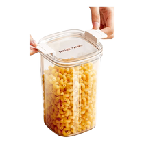 Sealed cans for grains kitchen storage snacks dry goods tea storage cans food-grade transparent plastic cans and boxes