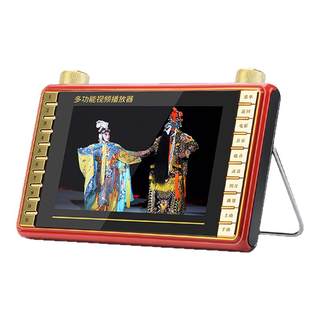 先科老人看戏机视频u盘播放器听戏唱戏老年机收音专用便携电视
