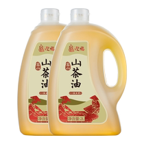 Yingfu camellia oil first-level pressing 2L*2 pure tea oil postpartum edible oil tea seed oil official cold-pressed tea seed oil