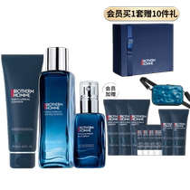 (SF Express) Biotherm Mens Blue Diamond Skin Care Set Essence Bose In Firming Three-piece Set