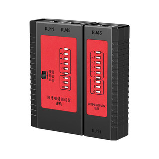 Network cable tester line tester network detector home