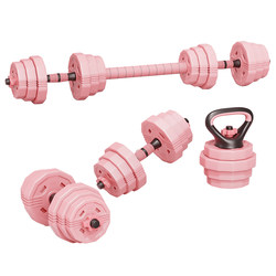Dumbbell Set for Women's Home Fitness, Adjustable Weight, Youth Barbell, Kettlebell for Girls, Men's Dormitory Combo Set