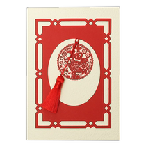 High-end greeting card A4 large handwritten signature Chinese style retro ceremony gift retirement blessing birthday banquet wedding birthday gift