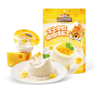 【三只松鼠_芝士牛奶啵啵布丁球】甜品儿童休闲零食小吃点心果冻