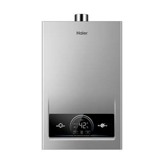 Haier variable frequency constant temperature energy-saving household gas water heater