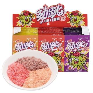 Baida Popping Candy, Popping Candy, Exploding Candy, Nostalgic Food, Kindergarten, Children’s Day Sharing Candy Snacks