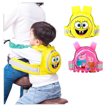 Electric motorcycle child safety harness riding battery car baby anti-fall artifact with baby child seat straps