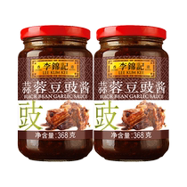 Lee Kum Kee garlic black bean sauce 368g*2 bottles of hot pot seasoning bibimbap sauce hand cake sauce black bean steamed pork ribs sauce