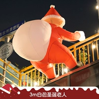 3 -метровый белый рюкзак старейшина