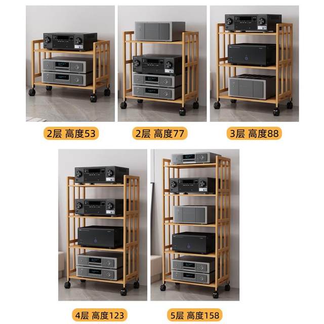 Adjustable amplifier rack, amplifier rack, audio and video equipment cabinet, audio rack, equipment cabinet, speaker stand, CD rack, multi-layer