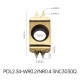 PDL2.34-WR0.4/NR0.2 SNC3030Q