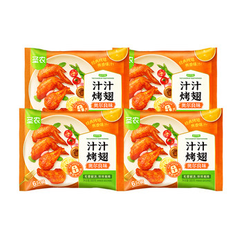 Saint-non sauce grilled wings orleans grilled chicken wings whole wings no-marine grilled wings semi-finished ingredients