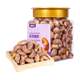 Zhou Zhoule Purple Belt Cashew Extra Large Particle Snacks