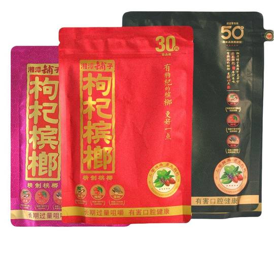 Xiangtan Shop 30 Yuan 50 Yuan Wolfberry Betel Nut Betel Lang