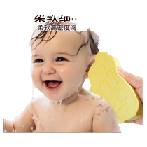 Beideli baby bath mud sponge artifact newborn child bath towel bath cotton baby bath supplies