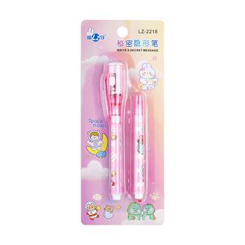 Colorless invisible highlighter luminous double-headed light pen