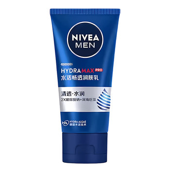 Nivea men's hydrating moisturizer