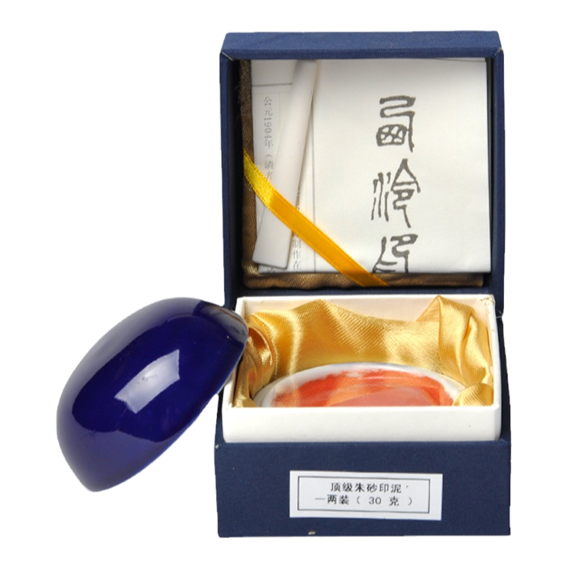 西泠印社 青花龍紋 高級朱肉 明光朱 西泠印泥 未使用級 正大筆莊