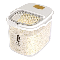 Faux de riz à base de riz Home Insect Prevention Damp-proof Hermetic Storage Rice tank Mi Vat Flour Storage Tank 20 Rice Containing box