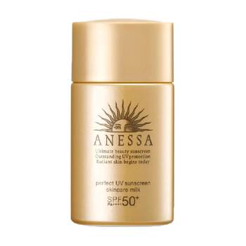 ANESSA/Anresha Anna Sunscreen Golden Sunscreen Milk 20ml