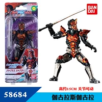 Super Kouglas 58684