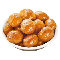 Cooked chestnut kernel ready-to-eat small package shelled and peeled oil chestnut sweet chestnut kernel chestnut snacks non-Qianxi chestnut flagship store