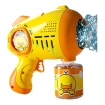 Machine à bulle pour enfants Handheld online Red Burst Yellow Duckling Full Self-Electric Gatlin Bubble Gun Men Girl Toy