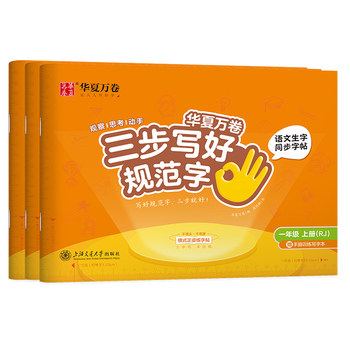 2026 new version of textbooks for primary school grades 1-6