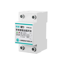 4G mobile phone remote control switch timing intelligent wireless remote control water pump air-opening household light circuit breaker charging pile