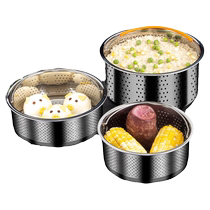 304 stainless steel steamer household steamer steamer rack rice soup separation steamer rice cooker universal rice steaming artifact 824