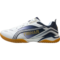 TIBHAR tall table tennis shoes for men and women 2024 new tendon sole competition non-slip and wear-resistant professional training shoes