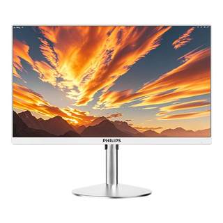 Philips 27-inch large-screen all-in-one computer desktop office full set of live broadcast home console game high configuration independent display 2025 hp huawei lenovo dell asus