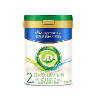 [Small Can for Early Adopters]Royal Meisu Jiaer Chuyue Milk Powder Stage 2 400g*1 Can