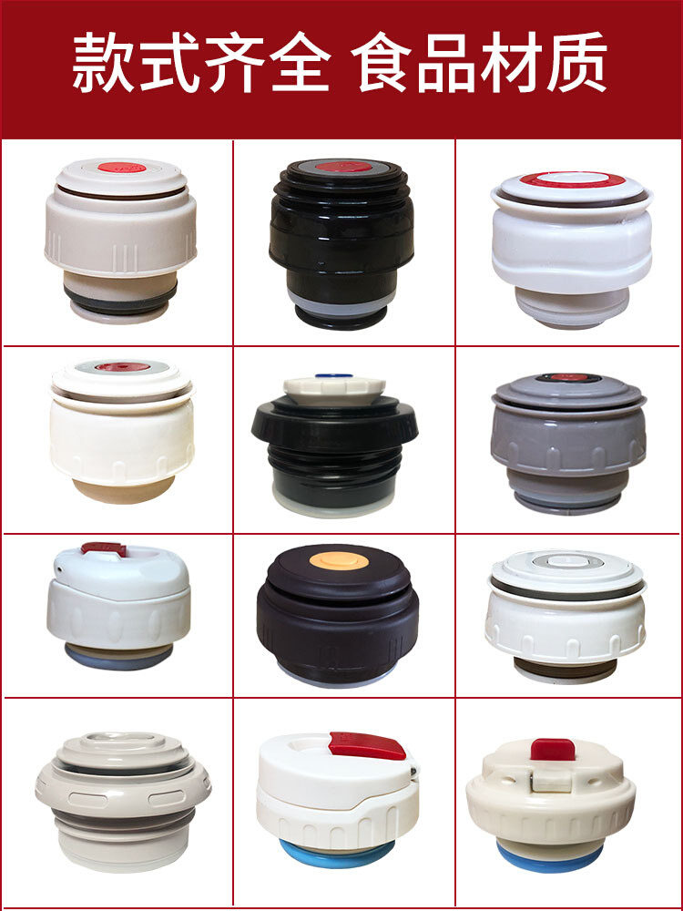 Pole Speed Shipping Universal Insulation Cup Lid Cups Cover Accessories Inner Lid Water Cup Insulated Jug Original Nese Leak Proof Kettle-Taobao