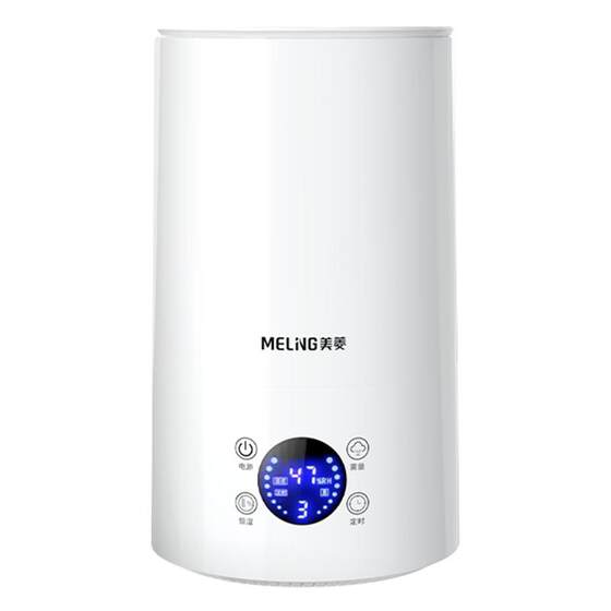 Meiling humidifier home silent bedroom heavy fog added water baby pregnant women air purification air conditioning aromatherapy machine