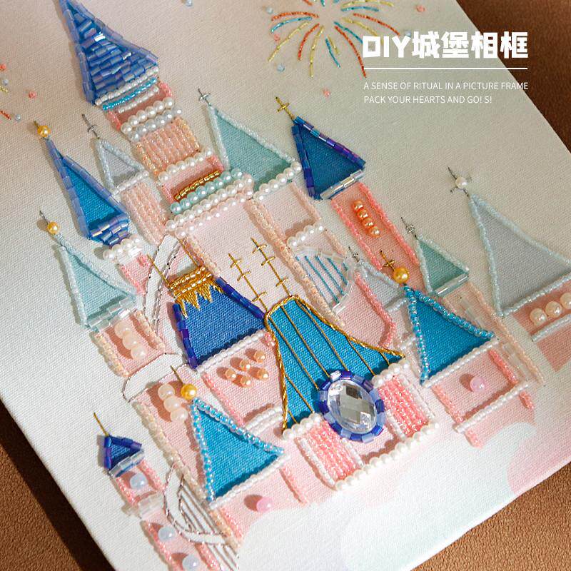 .刺绣手工diy材料包简单制作自绣法绣魔法城堡相框欧式立体绣摆件