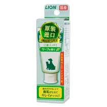 Lion toothbrush and toothpaste set for pets dogs and cats edible bad breath removal and calculus removal artifact cleaning supplies
