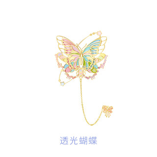 Guozibo butterfly world metall-lesezeichen