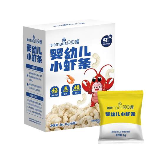 贝贝哩儿童虾条宝宝零食婴幼儿小虾条高钙磨牙饼干泡芙条